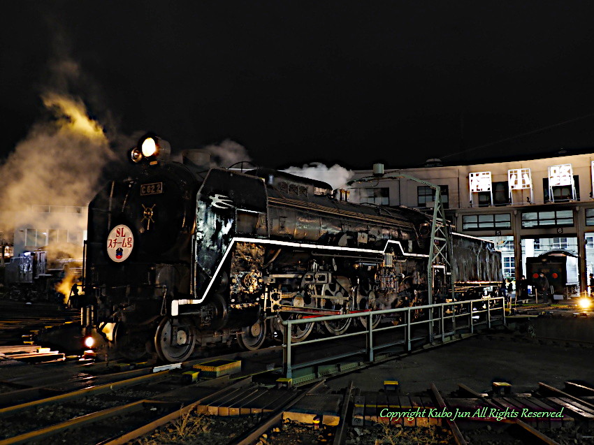 京都鉄道博物館の写真