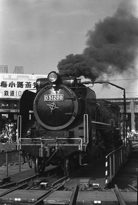 京都鉄道博物館の写真