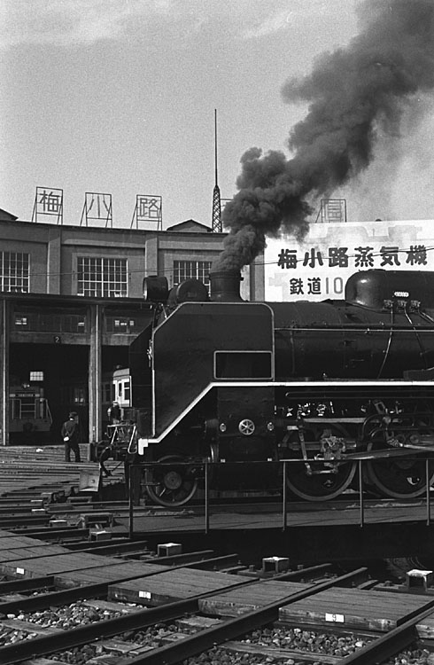 京都鉄道博物館の写真