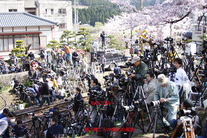 磐越西線の写真