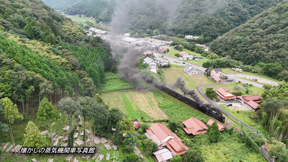 山口線の写真