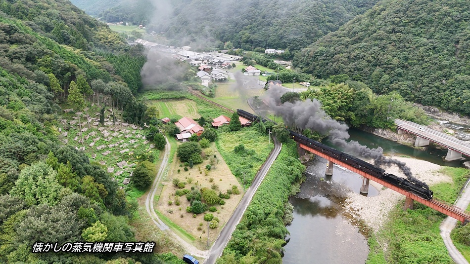 山口線の写真