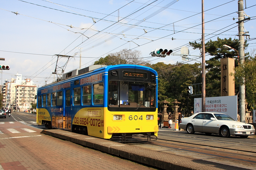 電車の写真