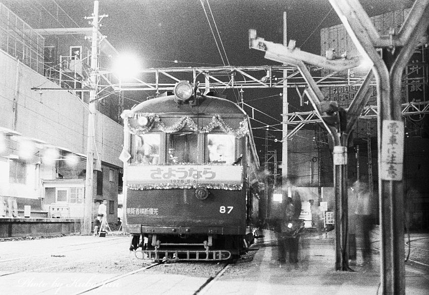 電車の写真