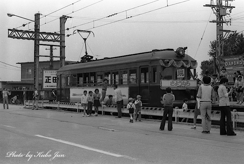 電車の写真