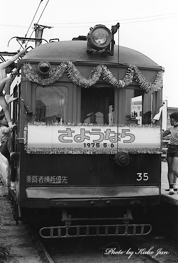 電車の写真